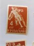 Пощенски марки България 1949 "готови за спорт,труд и отбрана" , снимка 2