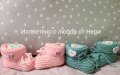 Ръчно плетени топли бебешки буйки , снимка 4
