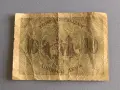 Банкнота - Гърция - 10 драхми | 1945г., снимка 2