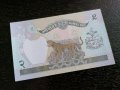 Банкнота - Непал - 2 рупии UNC | 1981г., снимка 2