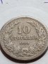 МОНЕТА 10 стотинки 1906г. КНЯЖЕСТВО БЪЛГАРИЯ СТАРА РЯДКА ЗА КОЛЕКЦИОНЕРИ 35879, снимка 2