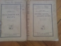 Стари книги от 1937-1940год. българско издание от царско време. , снимка 5