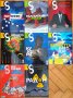 Списания "Осем" - 8 броя, снимка 1 - Списания и комикси - 42294897