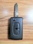 Пежо 4007 5008 Ситроен Ц-Кросер кутийка за ключ дистанционно , снимка 1