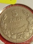 Монета 5 лева 1930г. Царство България Хан Крум за КОЛЕКЦИЯ 53029, снимка 6