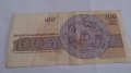 Банкнота Сто лева 1993 година - 15271, снимка 5