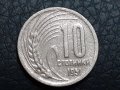 10 стотинки 1951 Народна Република България, снимка 1 - Нумизматика и бонистика - 31239781