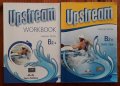 Upstream B2+, Учебник и учебна тетрадка