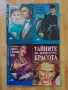 Подарявам книги , снимка 2