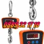 Кранова везна до 1000 кг с LCD дисплей, снимка 2