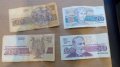 Лот монети и банкноти-България от 1992 г  , снимка 2