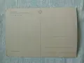 ЩУРЦИТЕ - цветна пощенска картичка от 1968г. , снимка 2