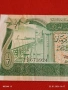 Банкнота ЛИБИЯ много красива рядка за КОЛЕКЦИЯ ДЕКОРАЦИЯ 53215, снимка 6
