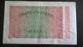 Райх банкнота - Германия - 20 000 марки | 1923г, снимка 2