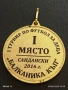 Медал ТУРНИР по ФУТБОЛ за ДЕЦА БАЛКАНИКА КЪП САНДАНСКИ 20665, снимка 5