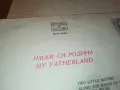 ИМАМ СИ РОДИНА-ПЛОЧА 2102250656, снимка 12