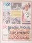 вестник „Старт” брой 203 от 22 април 1975 година, снимка 2