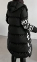 Дълго Зимно Яке, снимка 3