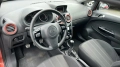 Opel Corsa OPC Line 1.6i Turbo, снимка 14
