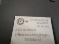 домофони, снимка 14