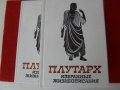 КНИГИ (книга) НА РУСКИ:КЛАСИКА  Криминални-"СОВРЕМЕННЫЙ ДЕТЕКТИВ" УЧЕБНИК и ПОСОБИЯ (Кн 7), снимка 9