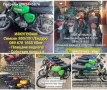 Изкупувам/Купувам Simson/Симсон ТОП ЦЕНИ в цялата страна , снимка 1
