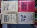 Световна класика за деца и юноши,53 бр., снимка 11