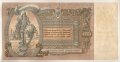 South Russia-5,000 Rubles-1919-P S419d-Paper-Намалена цена от 25,00 лв. на 20,00 лв., снимка 2