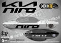 KIA стикери за дръжки SKD-Ki-01, снимка 9