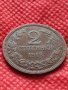 Монета 2 стотинки 1912г. перфектно състояние за колекция Царство България - 24797, снимка 3