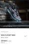 Дамски маратонки NIKE FLYKNIT MAX ✔️ Размер 38 Стелка 24 см , снимка 9
