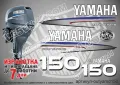 YAMAHA 60 hp Ямаха извънбордови двигател стикери надписи лодка яхта, снимка 16