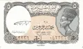 ⭐ Египет 1997-1998 5 пиастри UNC нова ⭐, снимка 2