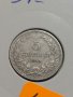 Монета 5 стотинки 1913 година период - Цар Фердинанд първи Български - 18319, снимка 4