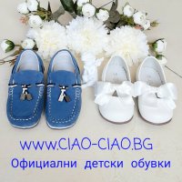 Бели Официални бебешки и детски обувки за Кръщене, снимка 5 - Бебешки обувки - 37684548
