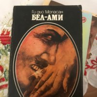 различни книги от 3 и 4 лева - налично, снимка 2 - Художествена литература - 31221649