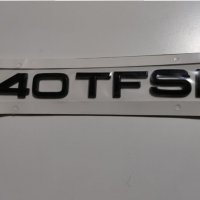 Емблеми за Ауди ТФСИ Audi TFSI  , снимка 4 - Аксесоари и консумативи - 31935190