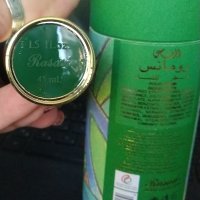 Rasasi "Romance" 45ml EDP / Арабски дамски парфюм, снимка 3 - Дамски парфюми - 42253434