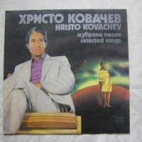 ВТА 11721 - Христо Ковачев. Избрани песни, снимка 1 - Грамофонни плочи - 31545797