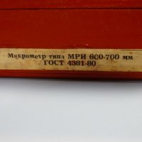 Микрометър индикаторен МРИ 700 Lever Micrometer, снимка 12 - Други машини и части - 38638080