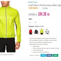 Craft Men's Performance Bike Light Jacket , снимка 2 - Спортни дрехи, екипи - 32121204