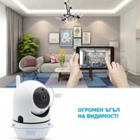 Wifi Смарт камера за вкъщи, FULL HD, 2MP 1080P, Auto Tracking, Нощно виждане, снимка 2 - Камери - 30052458