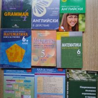 Помагала по БЕЛ и математика, Книга за ученика, Английски език, Атласи, снимка 1 - Ученически пособия, канцеларски материали - 29653922