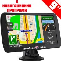 GPS НАВИГАЦИЯ NORTHERN CROSS NC-N9 LE, 9 ИНЧА, 256MB RAM, 5 ПРОГРАМИ, снимка 1 - Други - 35070102