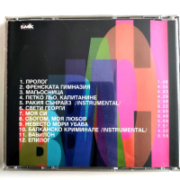 Слави Трифонов и Ку-ку бенд , снимка 2 - CD дискове - 44805822
