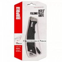 Сгъваем нож за филетиране - Rapala RCD Fillet Knife 5, снимка 2 - Такъми - 39667181
