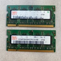 Рам памети за лаптоп 2x1GB + подарък 2х512MB DDR2, снимка 1 - RAM памет - 30037535
