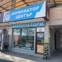 Тягов акумулатор 40Ah за UPS, лодки и др., снимка 4 - Аксесоари и консумативи - 40068873