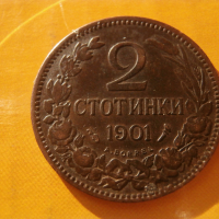 2 стотинки 1901 , снимка 1 - Нумизматика и бонистика - 44913874