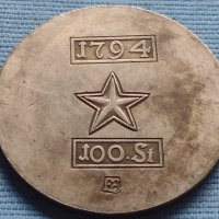 Монета стара рядка 100 штювера за КОЛЕКЦИОНЕРИ 34954, снимка 3 - Нумизматика и бонистика - 42710829